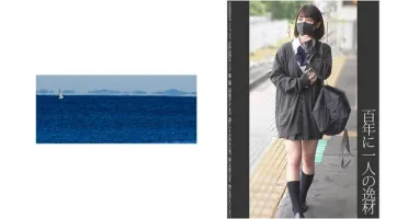 467SHINKI-067 Favorite Girl [Train Molestation] [Home Voyeur] [Sleep Rape] Only One in 100 Talent Floral Shiro P Nanami Yokomiya