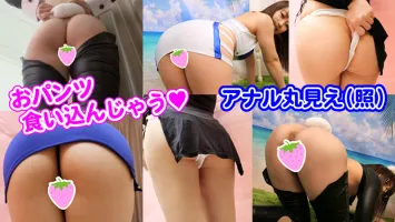 328STVF-057 Amateur panty shots at home vol.057 [Lust] 4 working sisters in cosplay Pheromone sweaty beautiful breasts and sweaty pants make me fall in love!