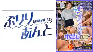 559LBJ-004 Raw Iki Amateur Gal Internal Cumshot Sexual Intercourse Iroha-chan Isshikiha