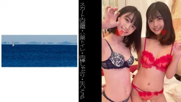 467SHINKI-101 [Skirt voyeur] [Public toilet] [Bareback 3P] H-chan & R-chan Mai Hanagari Hinako Mori