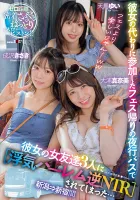 SOD SDMUA-042 代替女友参加祭典回家的夜班车上，她的3个女性朋友[背叛后宫逆NTR] ...在新泻和新宿之间