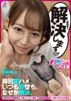 BOTAN VOTAN-028 [Immediate Fall FPS] Solution Girl!  !  #A little idiot limited #Registration type investigator #Amateur part-time detective #Home voyeur #For some reason every time #Immediate fir insertion #Ikichoro fall #Survey record in saddle REC #Cre