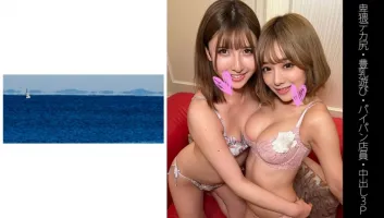 467SHINKI-122 [Obscene big butt] [Play with big breasts] [Shaved clerk] [Creampie 3P] N-chan & М-chan Nozomi Arimura Because of peach love