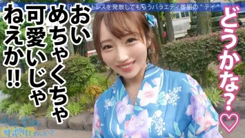 300MIUM-860 Tour around Tokyo with a well-bred lady!  Skip work and have fun, escape from daily stress!  A pure and innocent cafe clerk.  Do you like sex? → Yes!  : Would you like to skip work today?  64 in Shibuya Erika Hirose