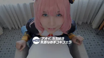 Crystal Crystal video CSPL-010 [4K] 4K Revolution Cos cute, but... cant stop.  Aoi Kururugi Vol.2