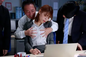 STARS-801 Aphrodisiacs Are Applied, And The Uncle Boss Soggy Sexual Harassment Makes My Body Strange!  A Piston Sound Echoes In The Office During Overtime, A Cheeky Office Lady Who Falls Into Her Oyajichi ○ Ports Vagina Saki Shinkai