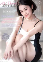 STARS-844 First Attendance On The 2nd Anniversary!  A Complete Membership Soap MINAMO That Lets You Cum Continuously With Unlimited Launch OK