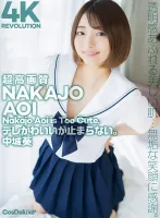 CSPL-016 [4K] 4K Revolution Dere cute, but... cant stop.  Nakagusuku Aoi
