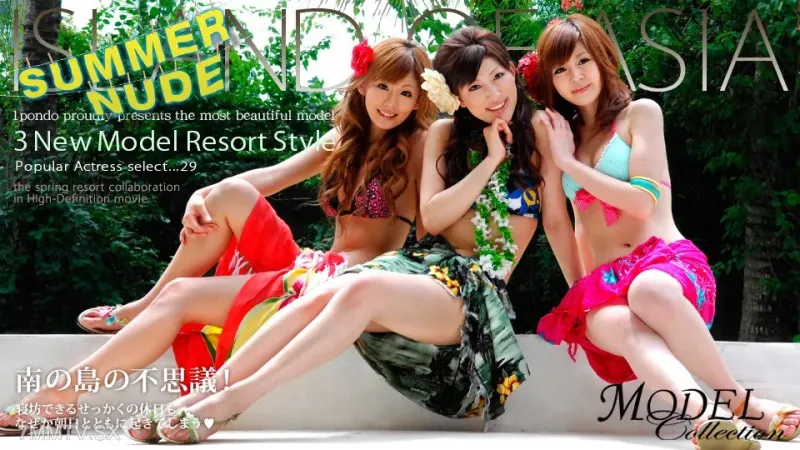 060123-001 Summer Nude ~Model Collection select...29 Island of Asia~ 瀨川奈美 白崎玲奈 黑木