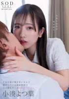 STARS-842 Yotsuba Kominato A Kissing Love Story With My Tutor Yotsuba Who Teases Me, A Delinquent Student, With Sweet Kisses