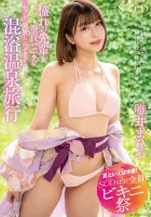 STARS-882 [Summer is a swimsuit!  SODstar All Bikini Festival] Today I May Be Eaten By My Seniors... A Mixed Bathing Hot Spring Trip Where My Longing Senior And My Virgin Developed Into A Saffle And Fucked Mahiro Yui