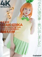 CSPL-022 4K 4K Revolution Costume is cute but...I cant stop.  Erika Ozaki