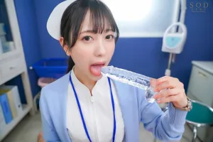 STARS-930 Follow-up blowjob of Yotsuba Kominato, a nurse who always treated herself with a smile even when she was ejaculating on the face