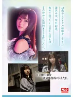 SONE-004 Newcomer NO.1STYLE Miyu Aizawa makes her AV debut. A true idol’s AV transformation, complete record-