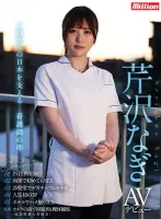 MKMP-539 includes exclusive benefits for those who purchase the release Newcomer: Dreams and Nudes... Angels in White.  Silk-like natural material found in the medical field.  Active nursing student Nagi Serizawa AV debut