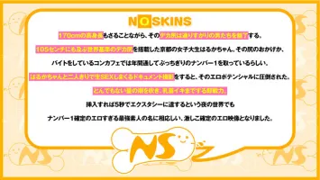 NOSKN-071 105 cm!  A night of raw sex and creampie with big ass college girl Haruka Miokawa from Kyoto @Northkins!  creampie files