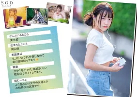 START-005 Dazzling baby-faced G-cup big breasts sparkling 19-year-old active female college student Nanase Aoi AV DEBUT [Overwhelming 4K video Nuku!