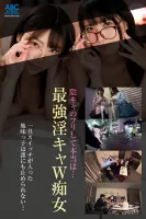 FOCS-174 [Kisaki Nana & Satsuki Mei] Pretending to be secret girls, but actually the most powerful slutty sluts!  She beat the man again and again and ejaculated more than 20 times!  The girl with simple glasses who was caught suddenly transformed into a 