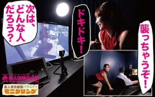 YMDD-364 Amateur Observation and Surveillance Magical charm, beware of explosions!  Mao Kurata was having sex behind closed doors. When she appeared in front of him, her buttocks were rippling with seductive ripples, and she was inevitably going to cum.