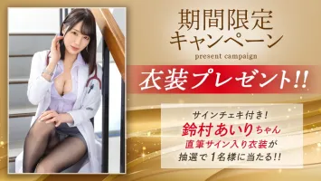 Chinese subtitles ABF-061 Currently giving away autographed clothing through lottery Airi Suzumura wants to be creampied in her womb in 4 situations Airi Suzumura 15 minutes, bonus footage only available at MGS