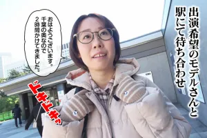 RMER-034 looks like an H cup!  Junko wearing glasses first appeared in AV Yui
