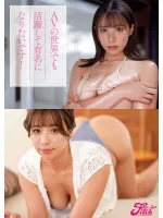 FPRE-018 Newcomer, former local station Hcup weather girl Mio Yukihira AV debut!  Young lady beautiful body ejaculated in first time shoot