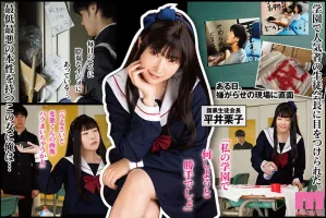 MIMK-147 How to Eliminate Black-Hearted Women ~ The Student Council President Kuriko Hirai Incident ~ Real-life version of the worst scumbag who was completely raped!  rape!  !  rape!  !  !