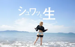 YMDD-371 Surfer gal punished with cream shower!  The beer Mochi〇〇 is also very raw!  Outdoor lewthsts also a surfer girl and can be squeezed by Joyu