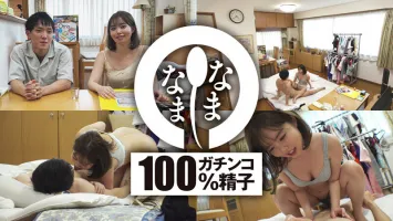 NAMH-006 Document 30ml 24-hour real semen vaginal return challenge Asuka Hyakuse (AV actress) Kazuichi Himori (AV actor)