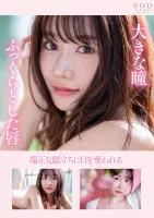 START-013 Of course, you will fall in love this spring.  Front Faces, 9 Head Cups, Outstanding Erotica, Straight Heart, Three Stars for All 3 Stars, Shina Shishi AV Debut