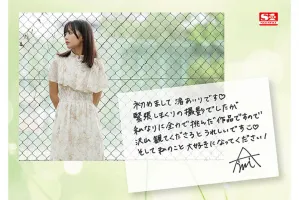 SONE-172 Newcomer No.1 style Airi Nagisa AV debut