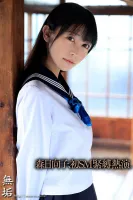 中文字幕MUDR-248 從那天的那一天開始...束縛訓練制服美麗的女孩Hinakoko Mori